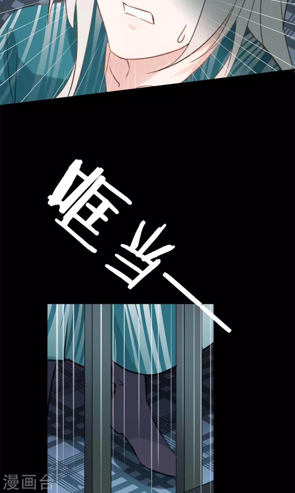 第35话 极乐司(1/2)-第38话