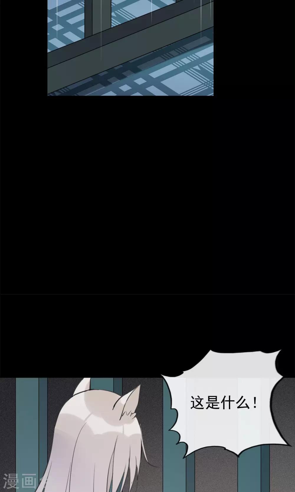 第35话 极乐司(1/2)-第38话