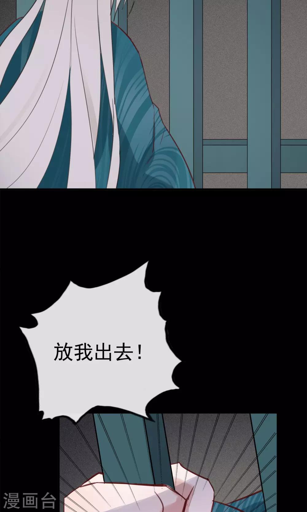 第35话 极乐司(1/2)-第38话