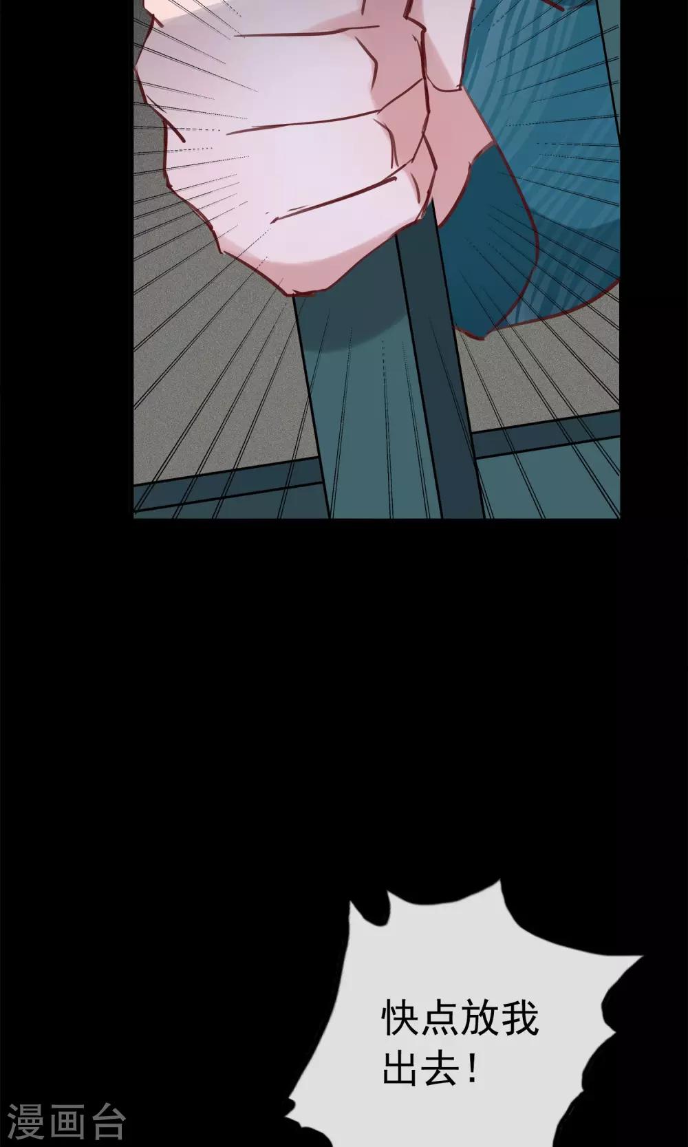 第35话 极乐司(1/2)-第38话