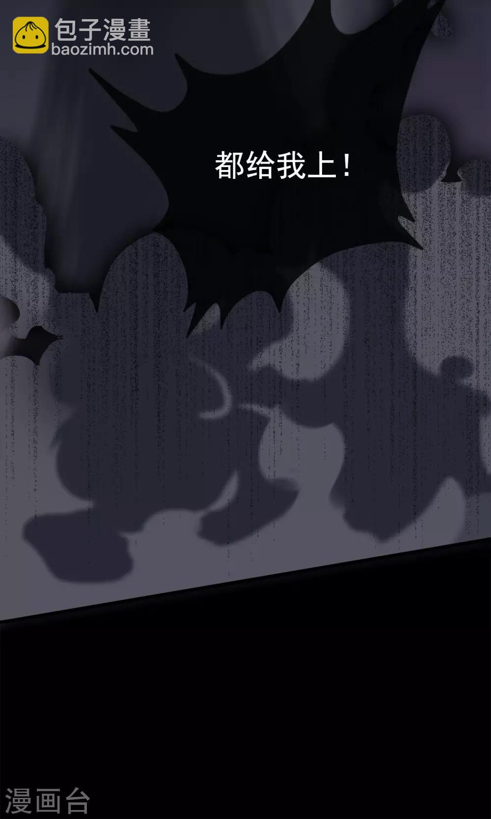 第35话 极乐司(1/2)-第38话