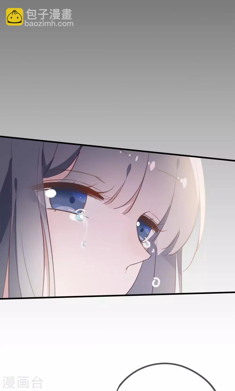 第37话 小狼与兰草-第40话