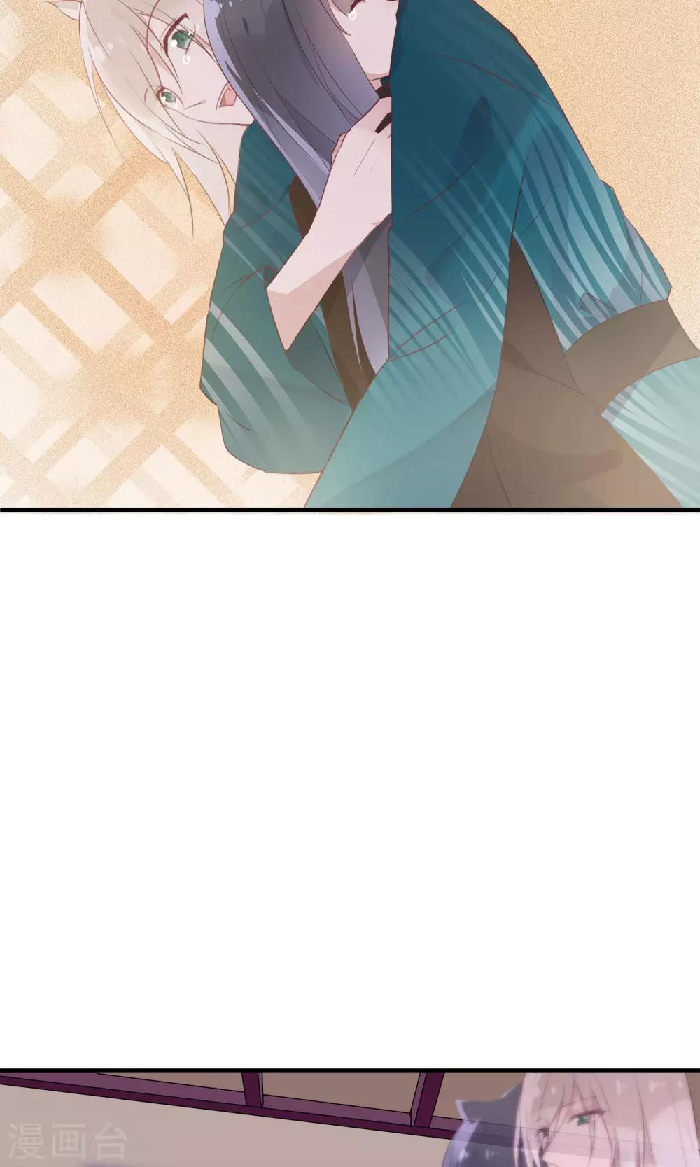 第37话 小狼与兰草-第40话