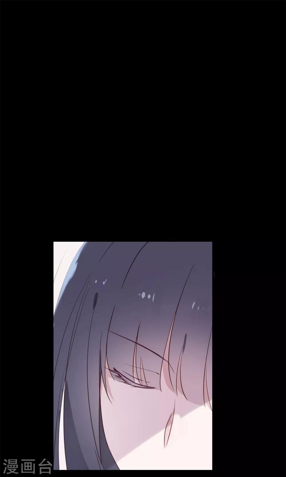 第37话 小狼与兰草-第40话