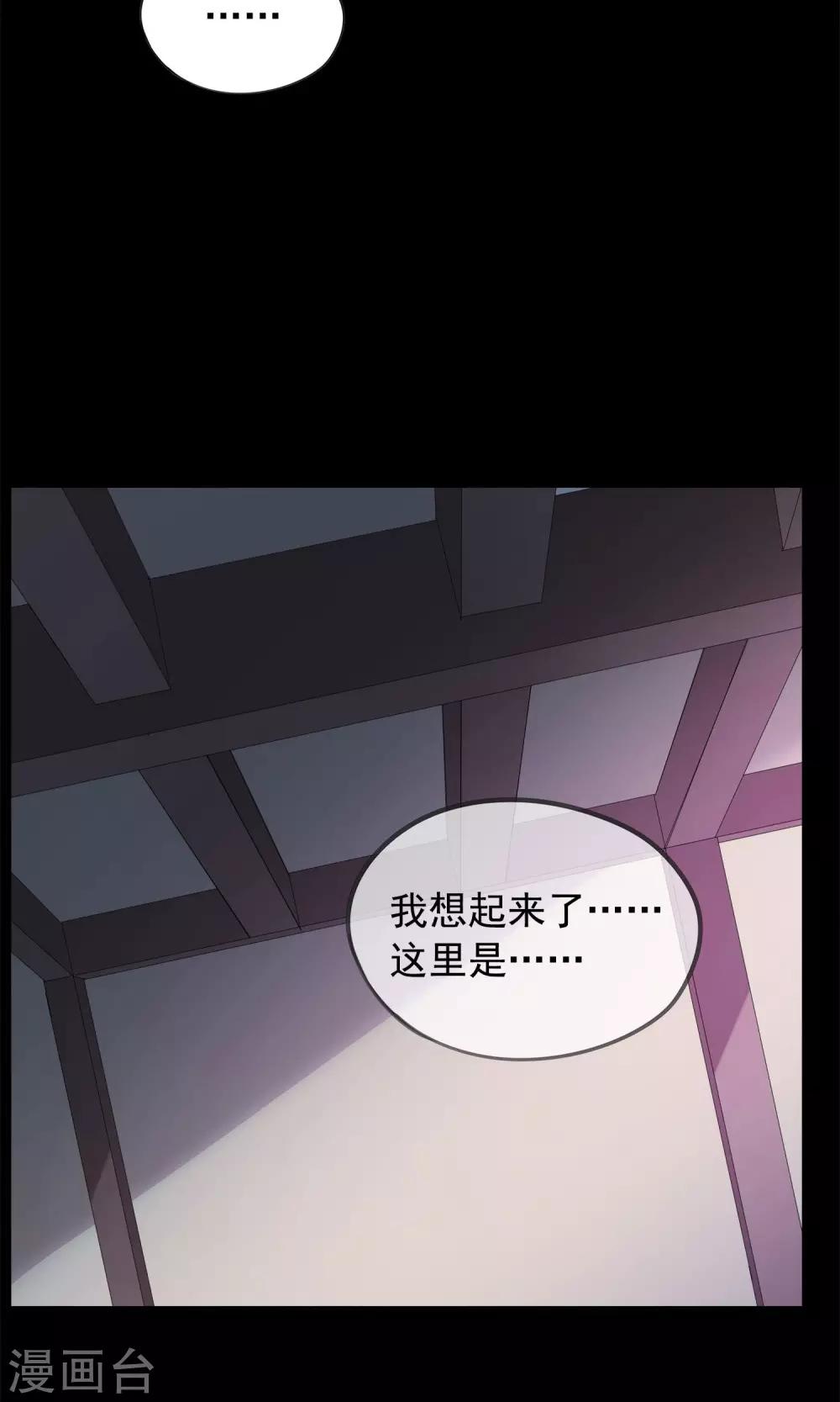 第37话 小狼与兰草-第40话