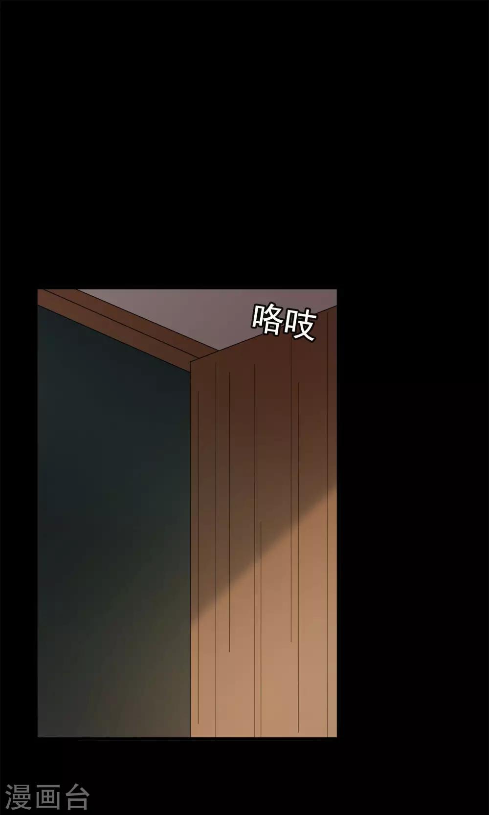 第37话 小狼与兰草-第40话