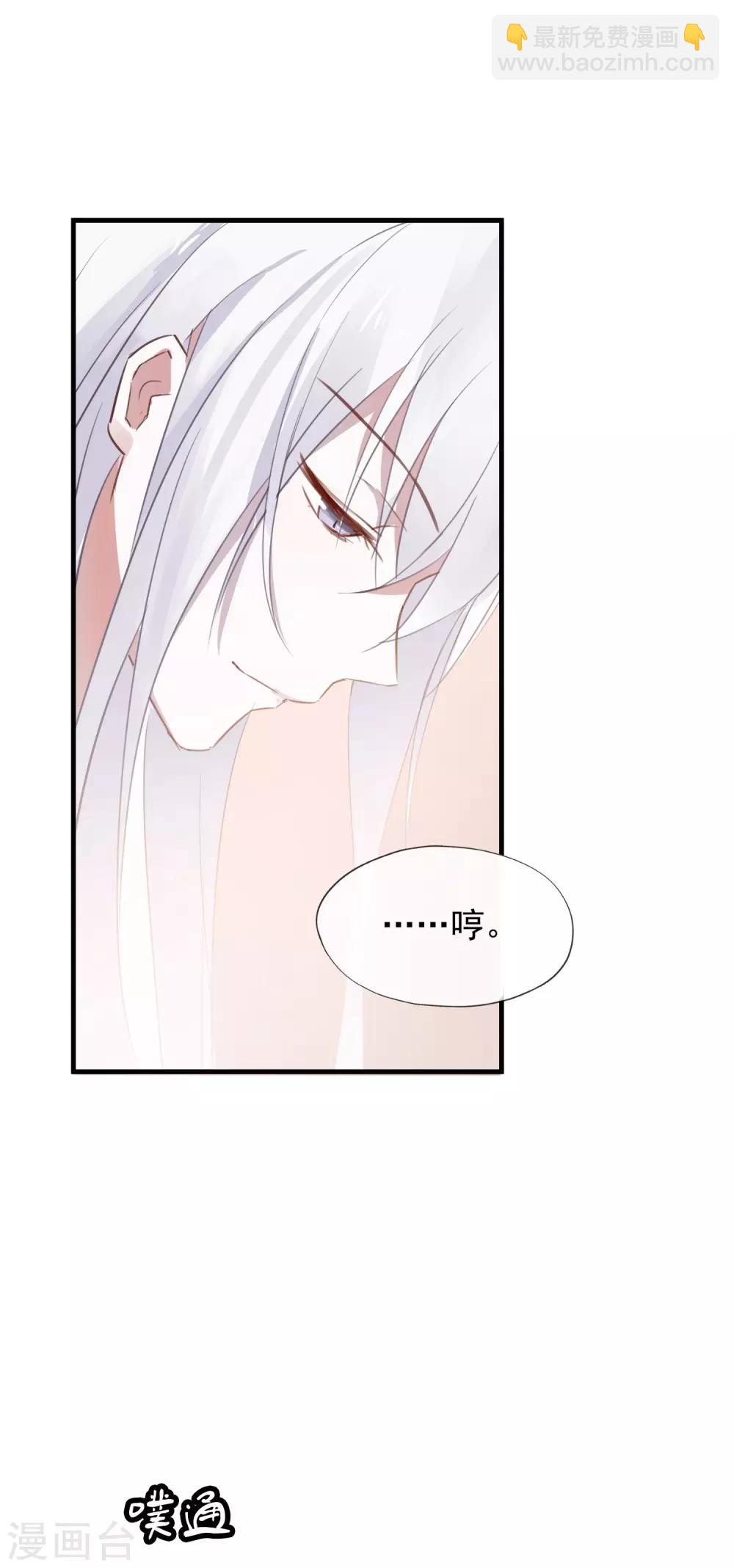 第39话 来自仙界的请柬-第42话