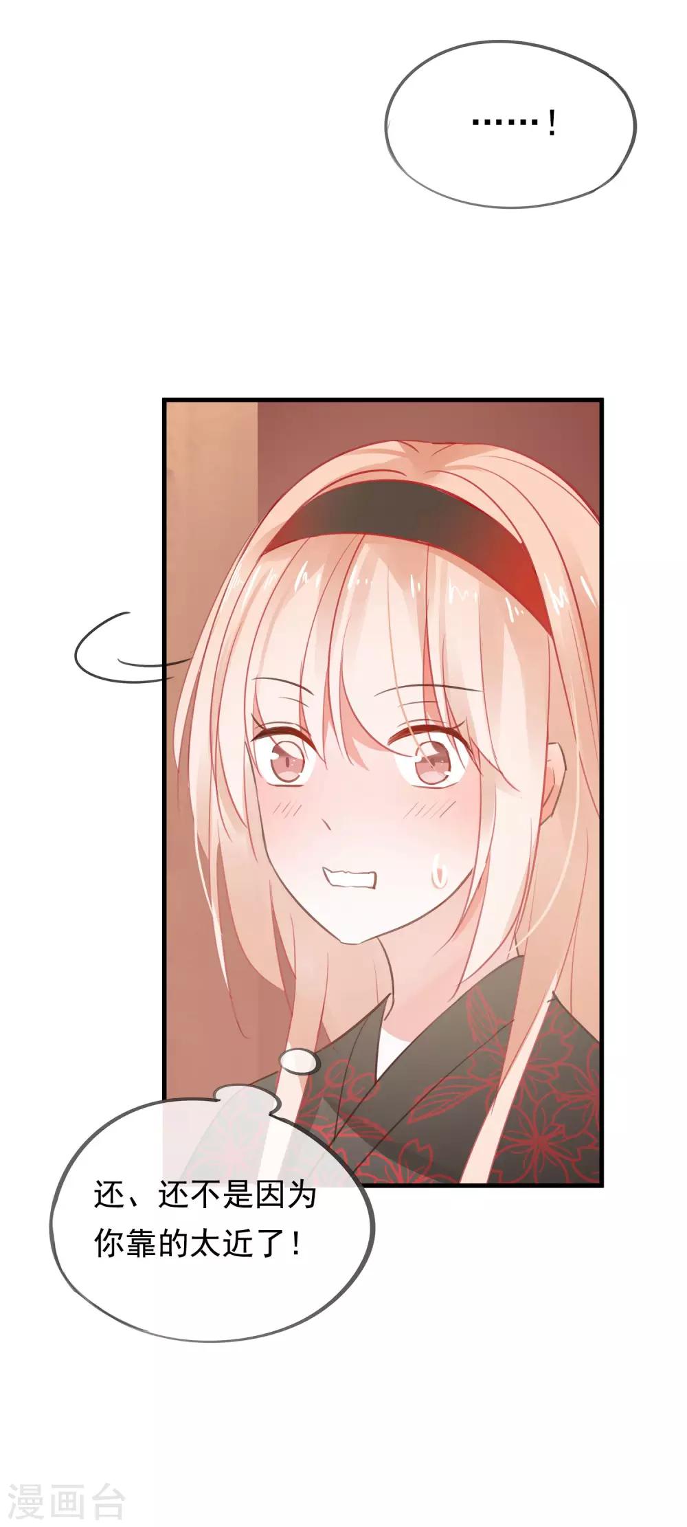 第39话 来自仙界的请柬-第42话