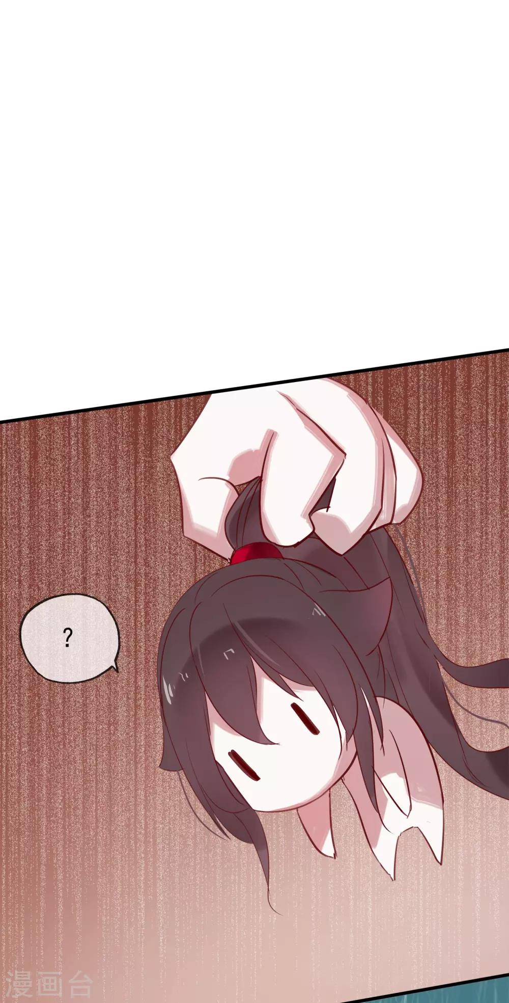 第39话 来自仙界的请柬-第42话