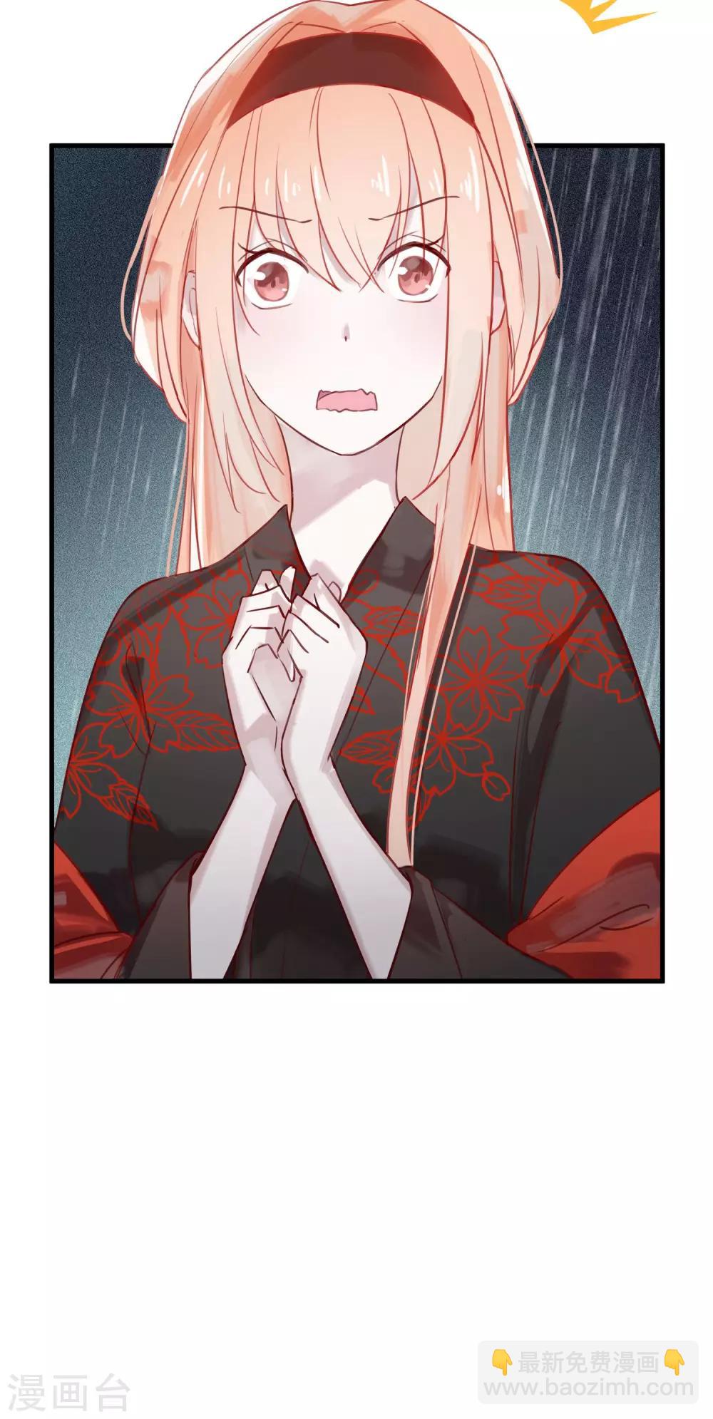 第39话 来自仙界的请柬-第42话