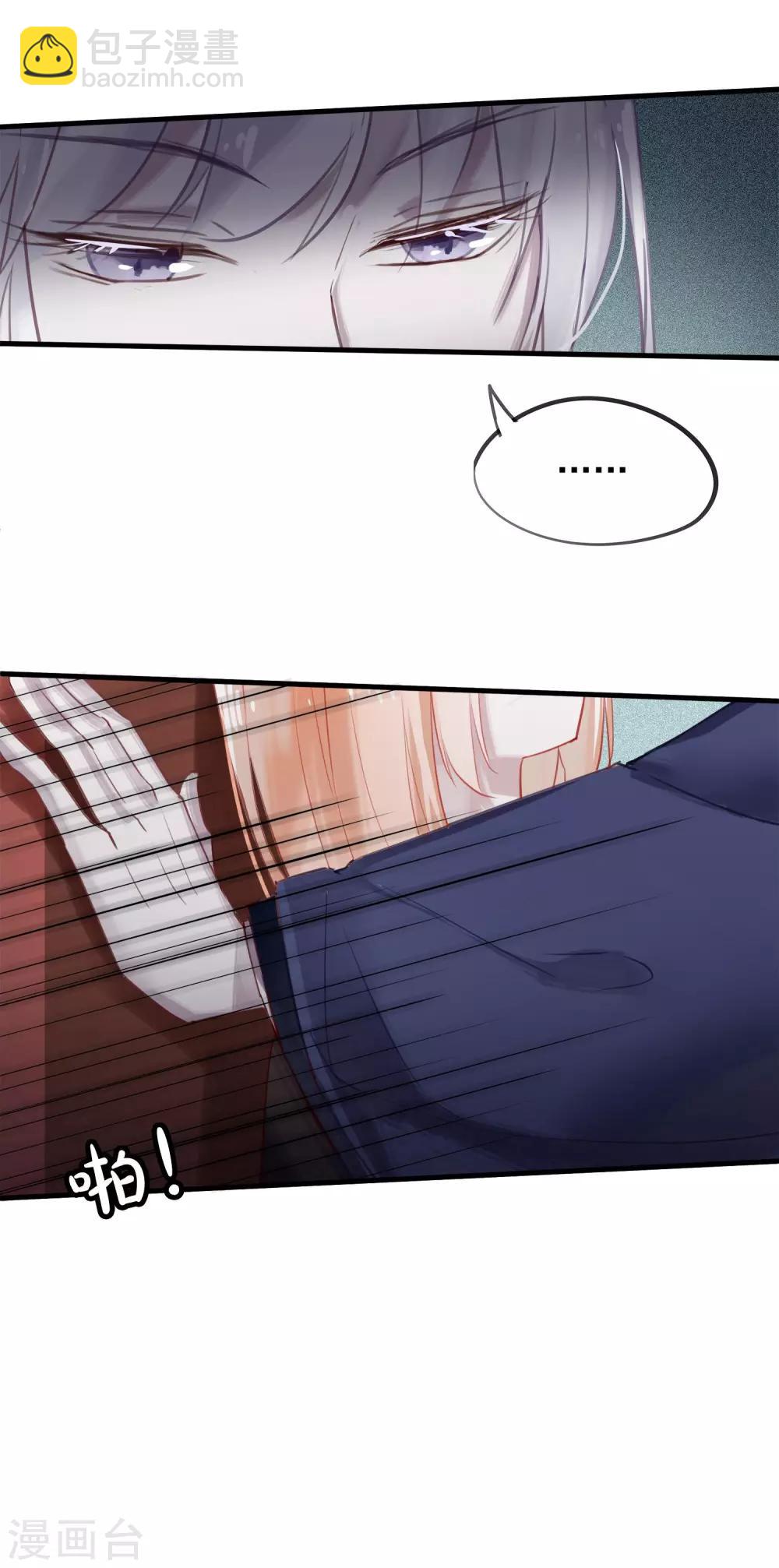 第39话 来自仙界的请柬-第42话