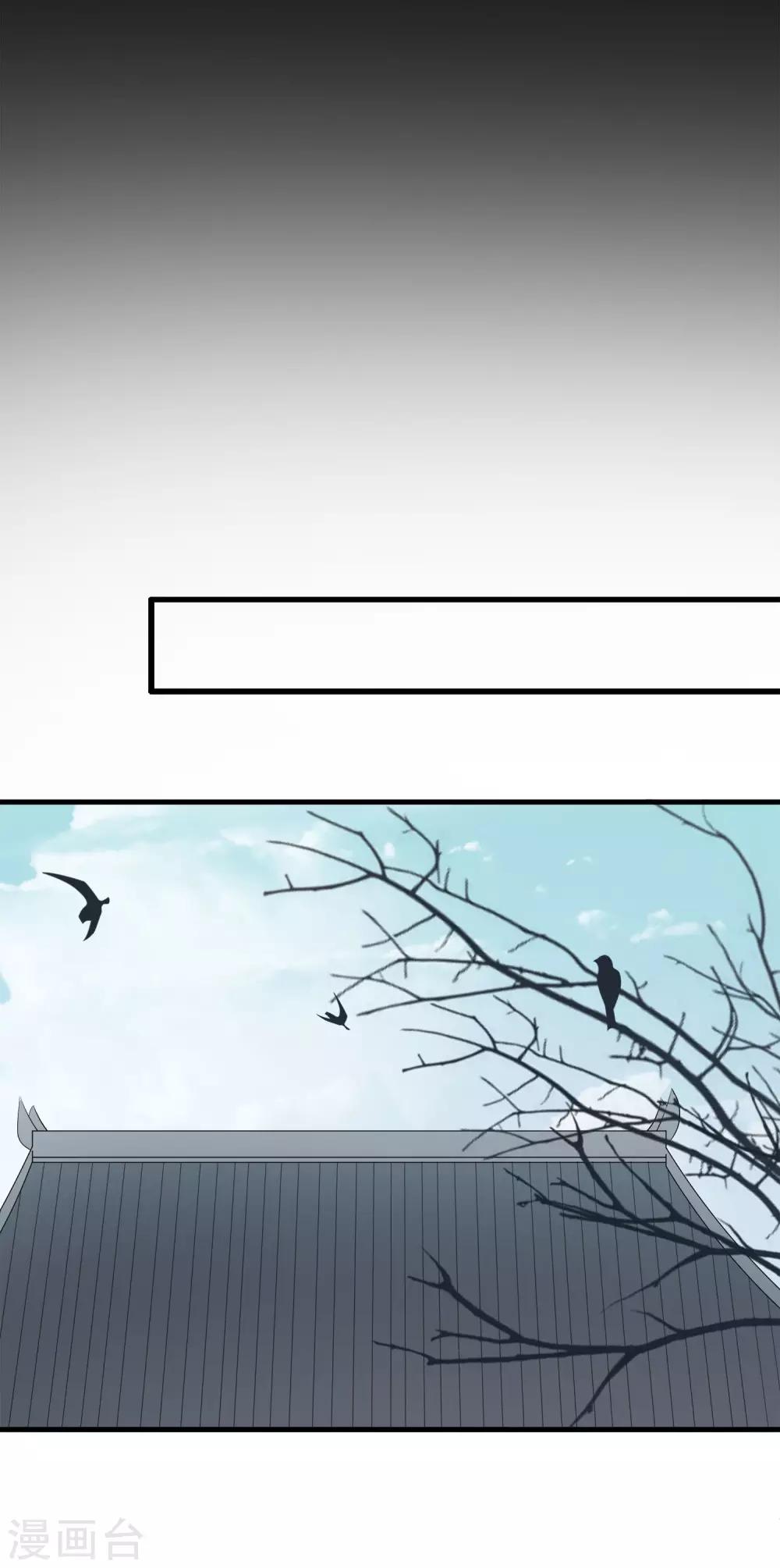 第41话 神仙大人动心了？-第44话