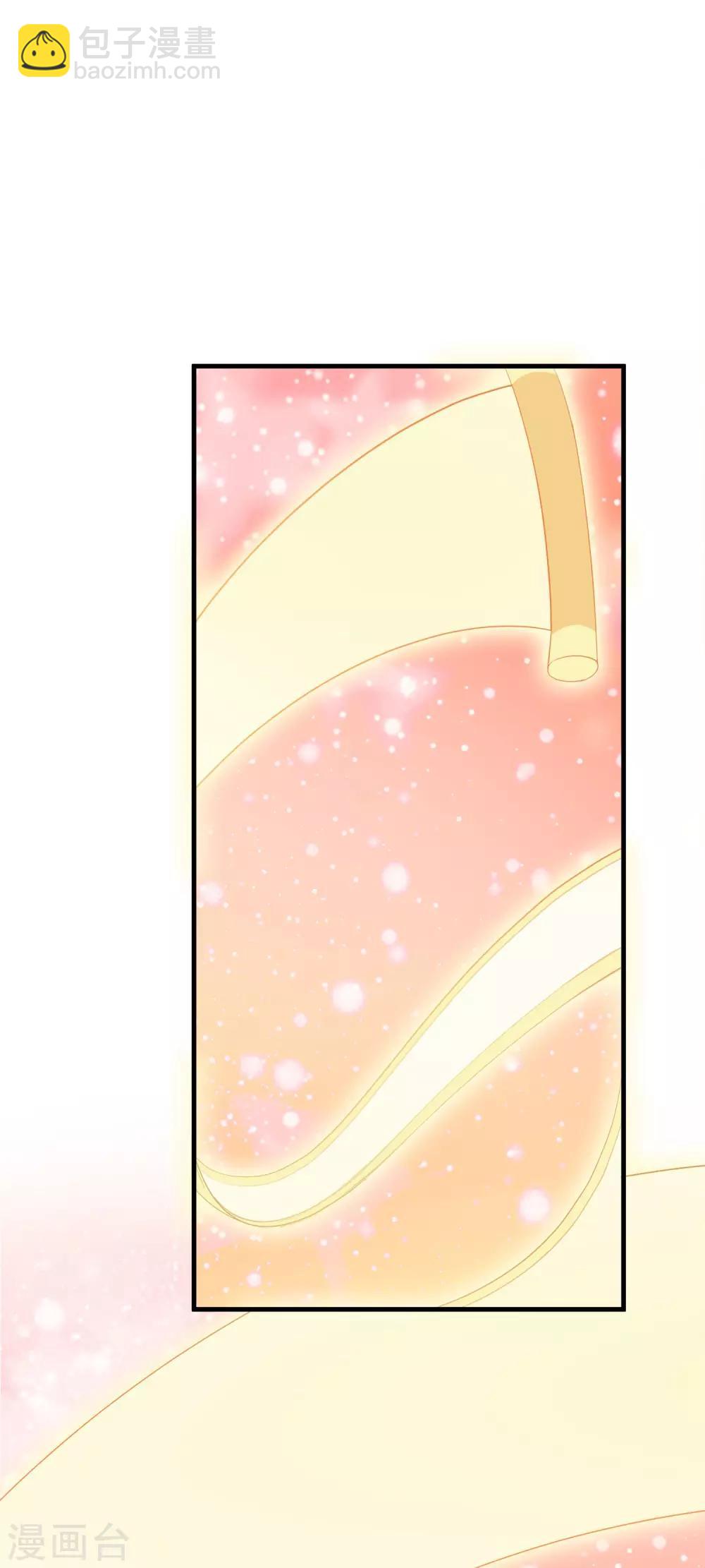 第41话 神仙大人动心了？-第44话