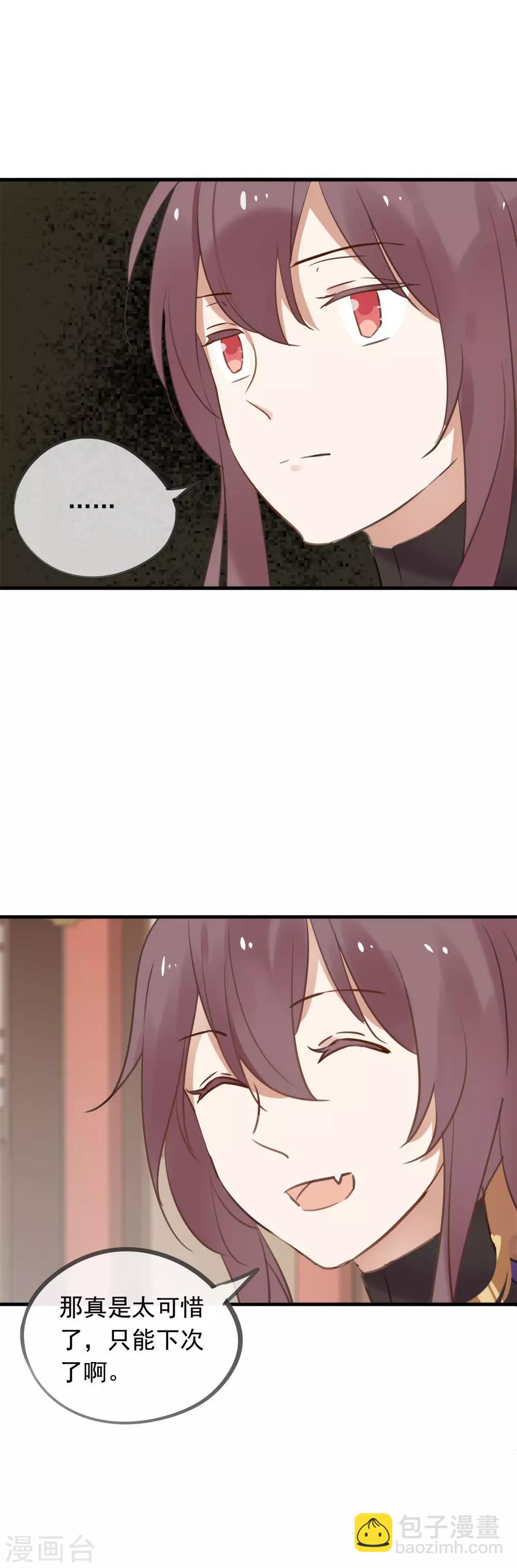 第43话 落寞的小狗-第46话