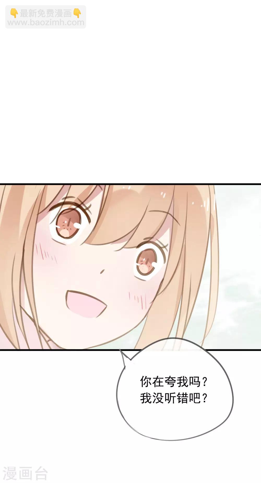 第43话 落寞的小狗-第46话