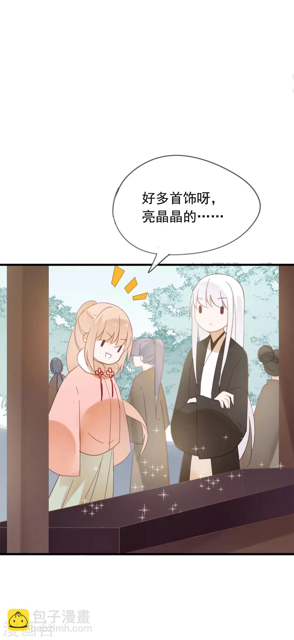 第45话 她&middot;&middot;&middot;&middot;&middot;&middot;她不是我夫人-第48话