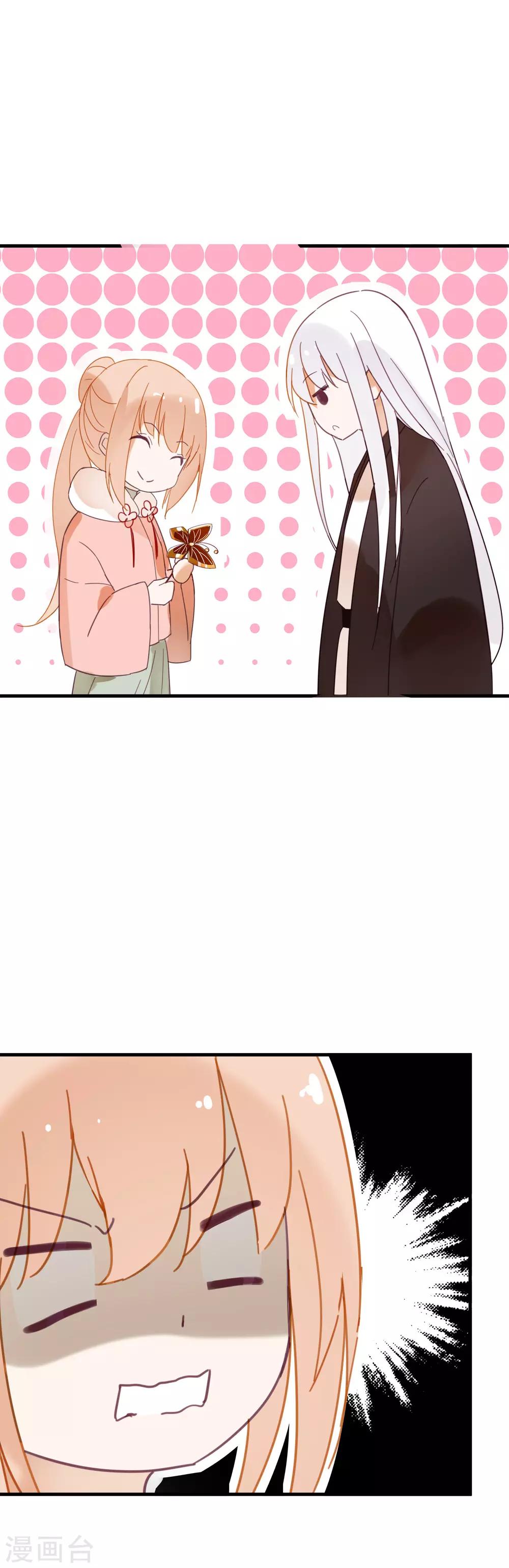 第45话 她&middot;&middot;&middot;&middot;&middot;&middot;她不是我夫人-第48话