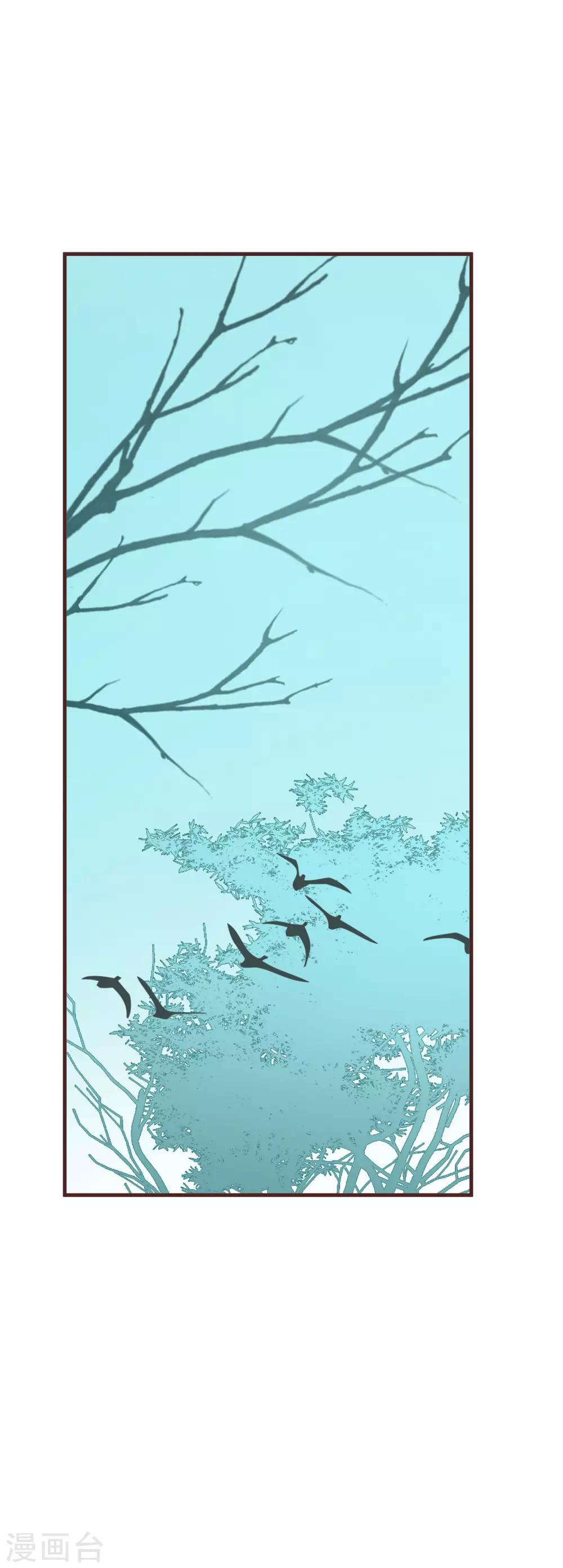 第45话 她&middot;&middot;&middot;&middot;&middot;&middot;她不是我夫人-第48话