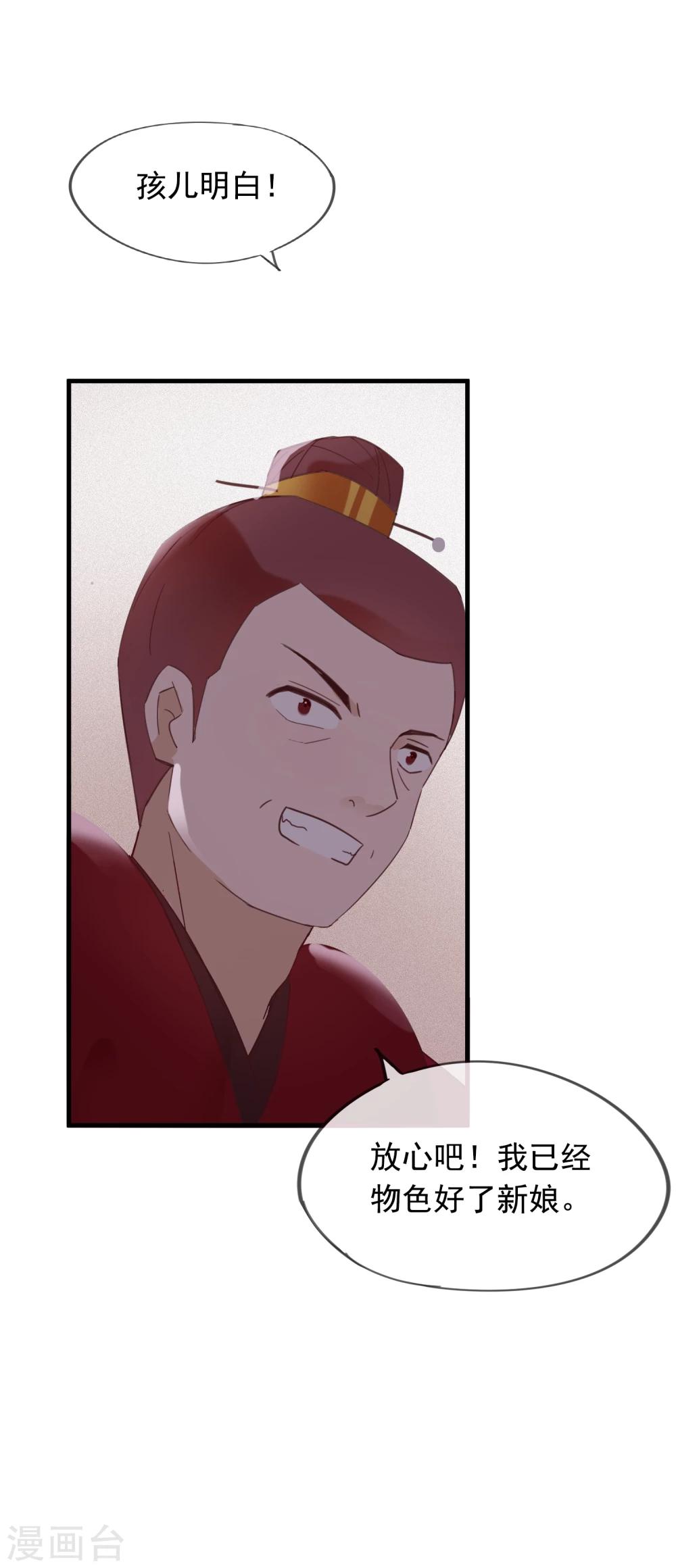 第49话 金蛋-第52话