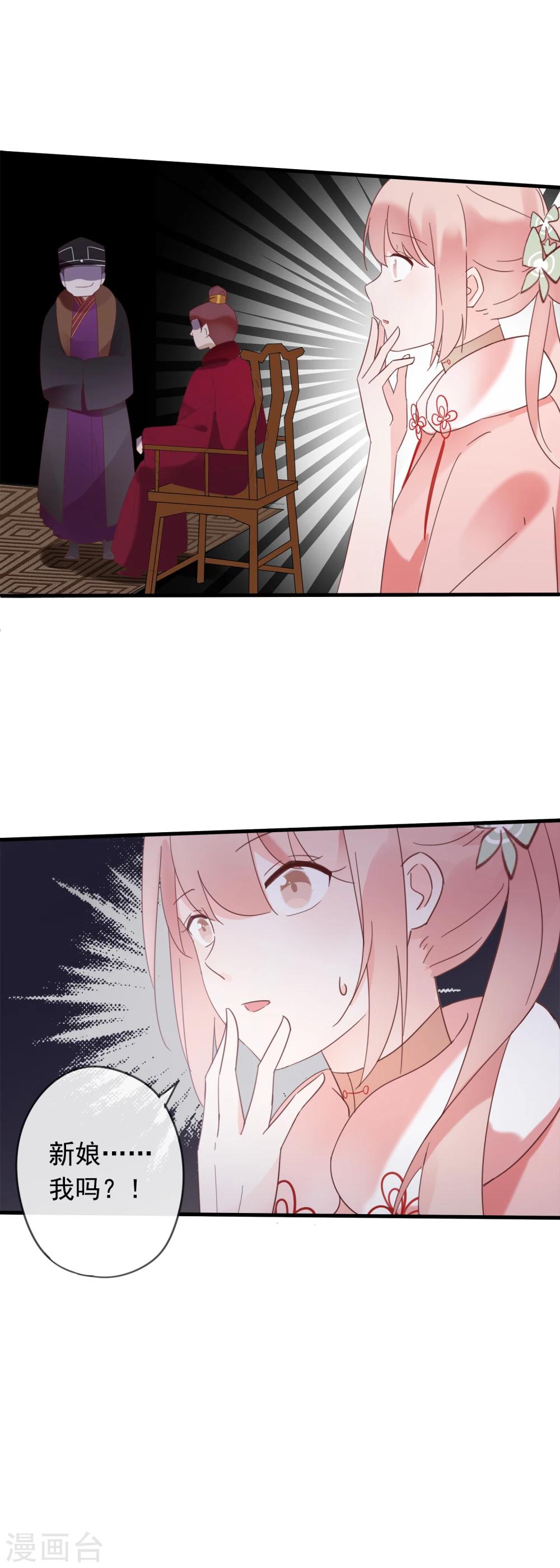 第49话 金蛋-第52话