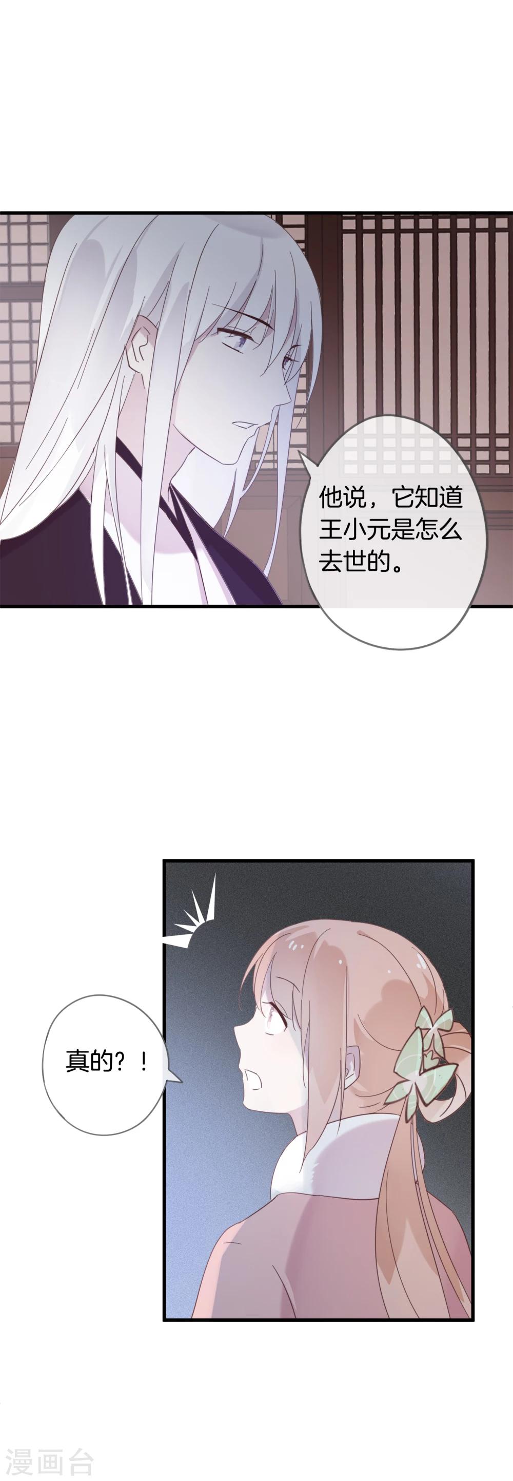 第49话 金蛋-第52话