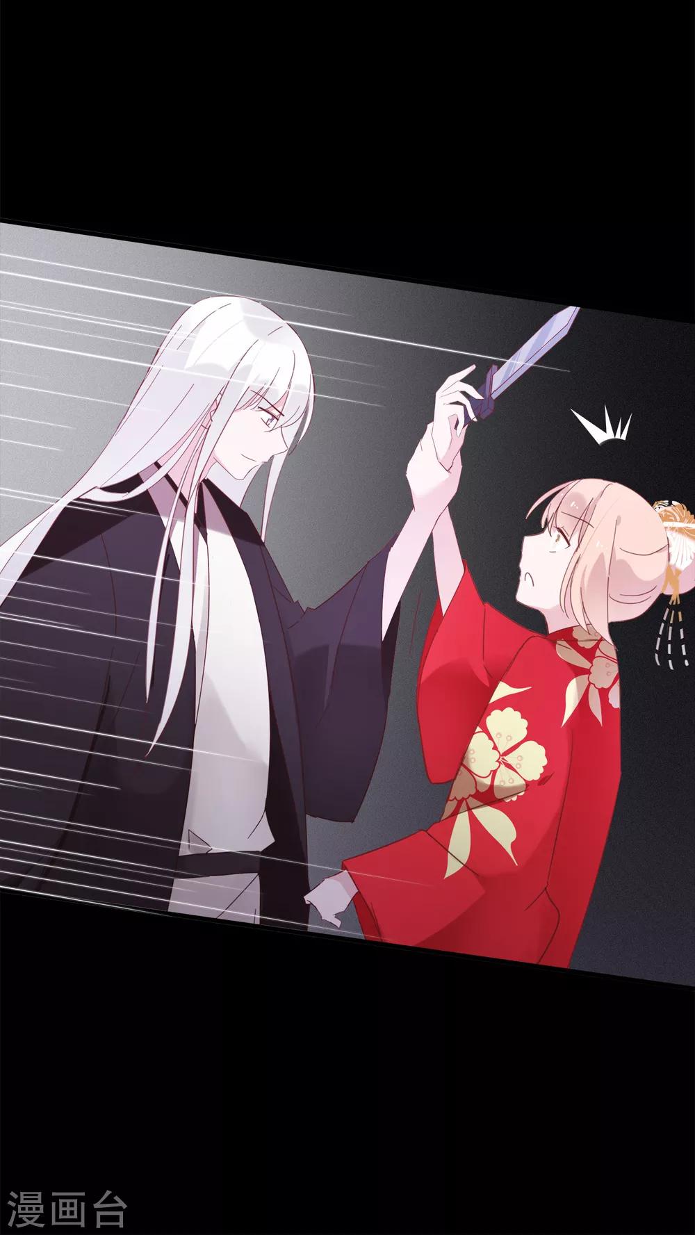 第53话 我的样子像新郎官吗？-第56话