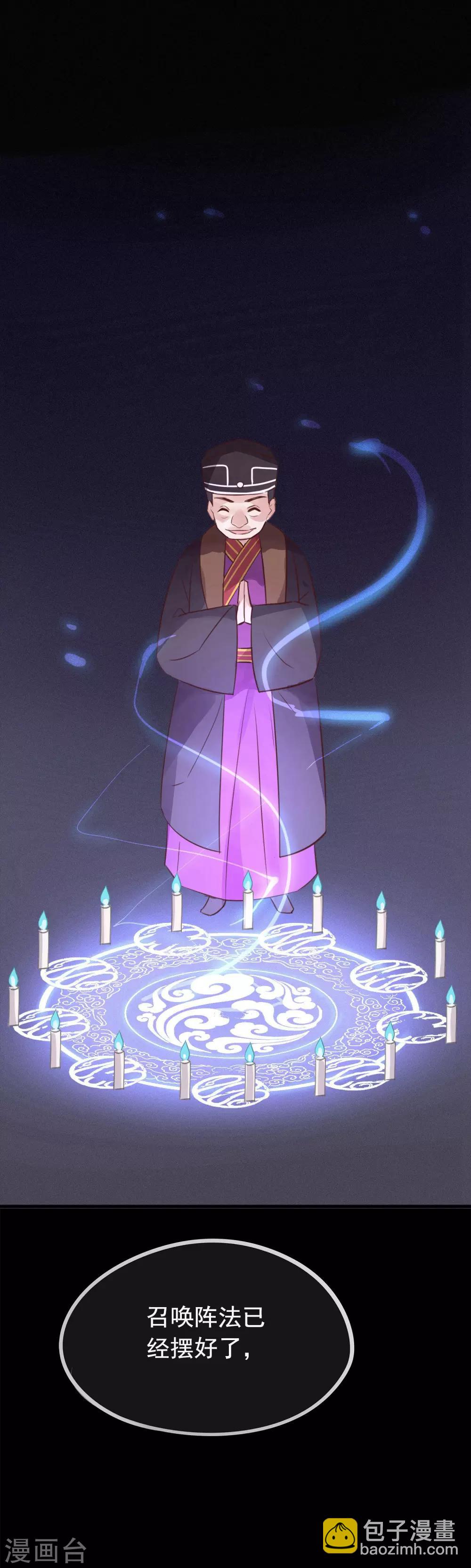 第53话 我的样子像新郎官吗？-第56话