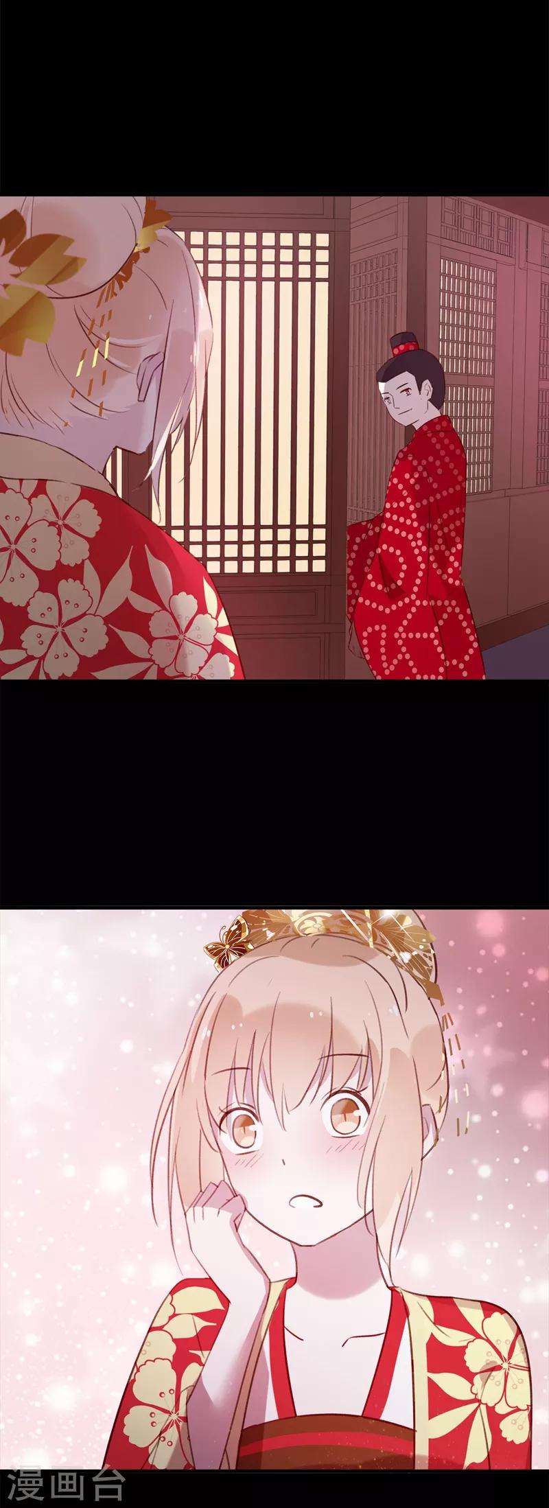 第55话 我不允许你结婚！-第58话