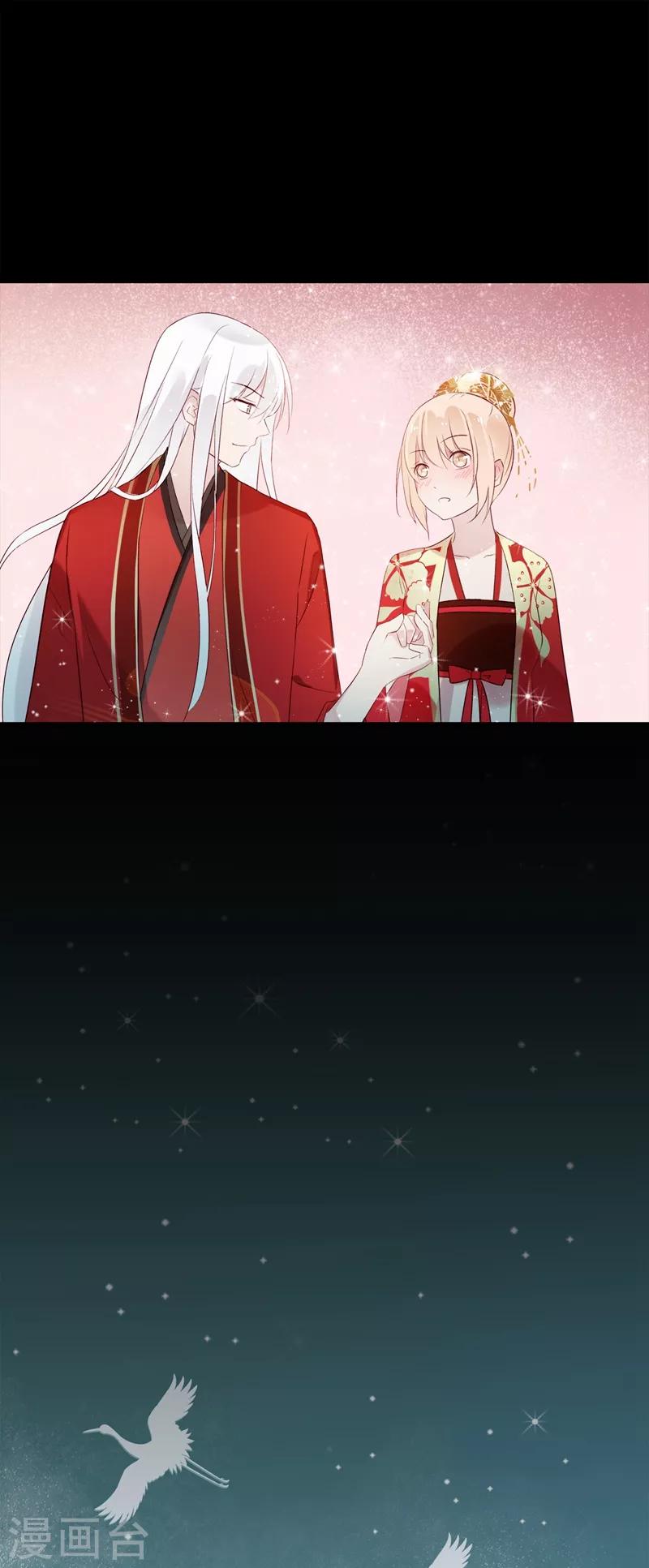 第55话 我不允许你结婚！-第58话