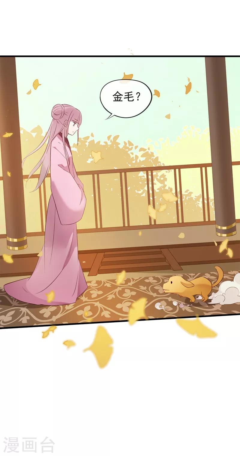 第55话 我不允许你结婚！-第58话