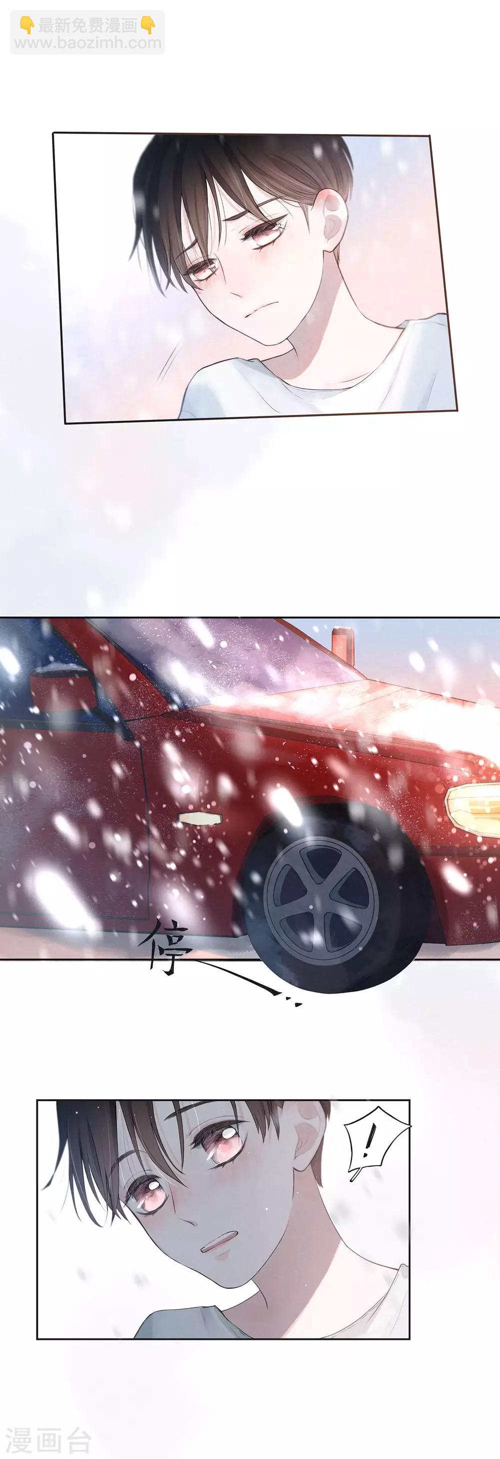 序章 飘雪的平安夜-第2话