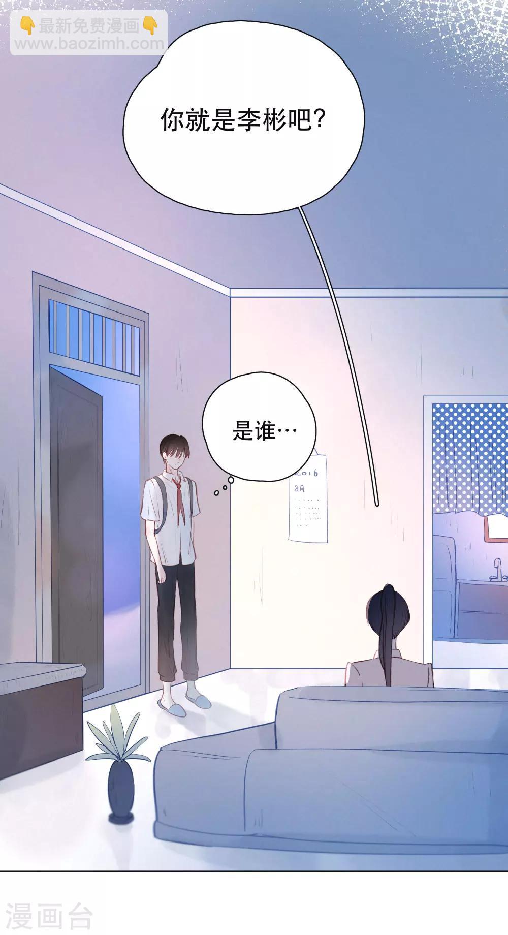 第13话 是男人，也是男孩-第16话