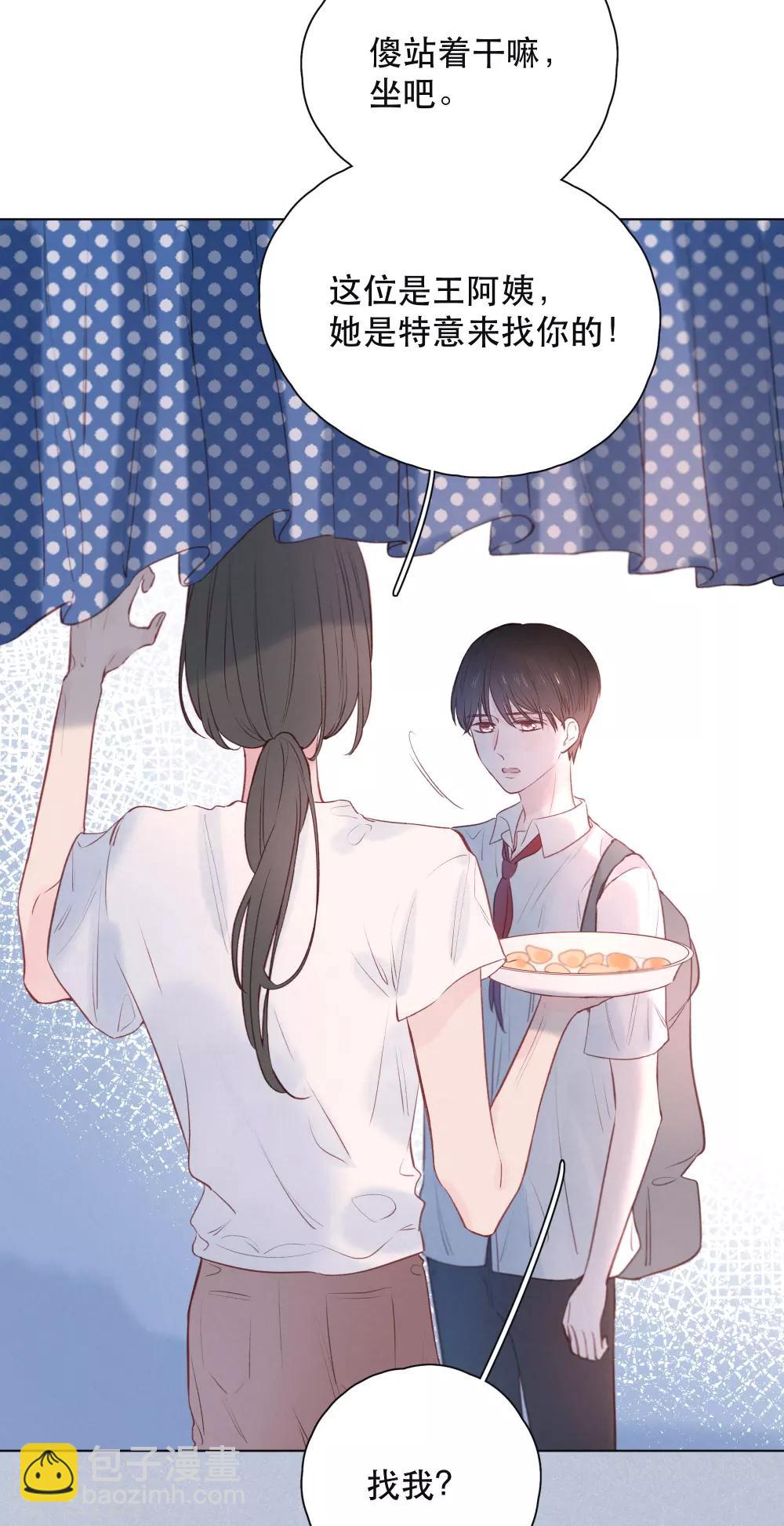 第13话 是男人，也是男孩-第16话