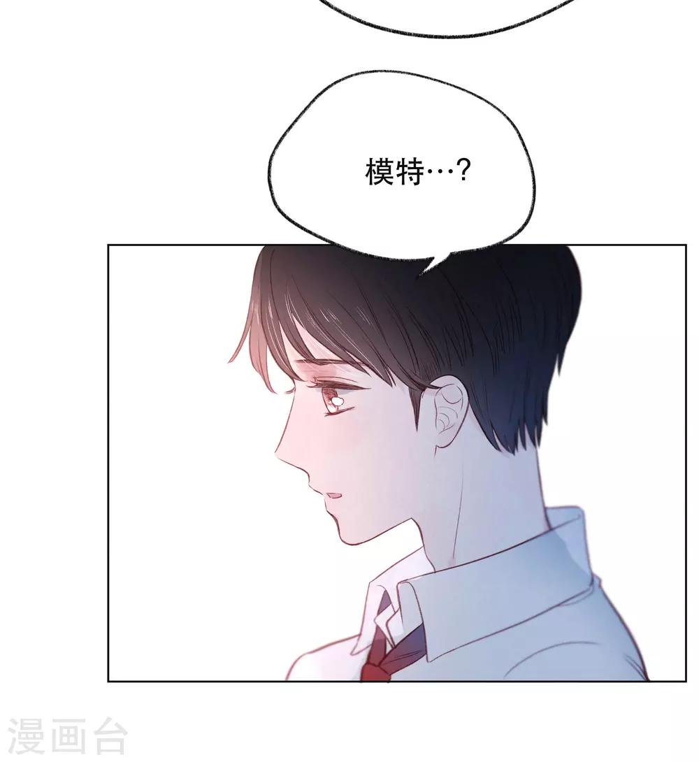 第13话 是男人，也是男孩-第16话