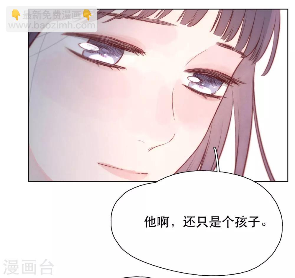 第13话 是男人，也是男孩-第16话