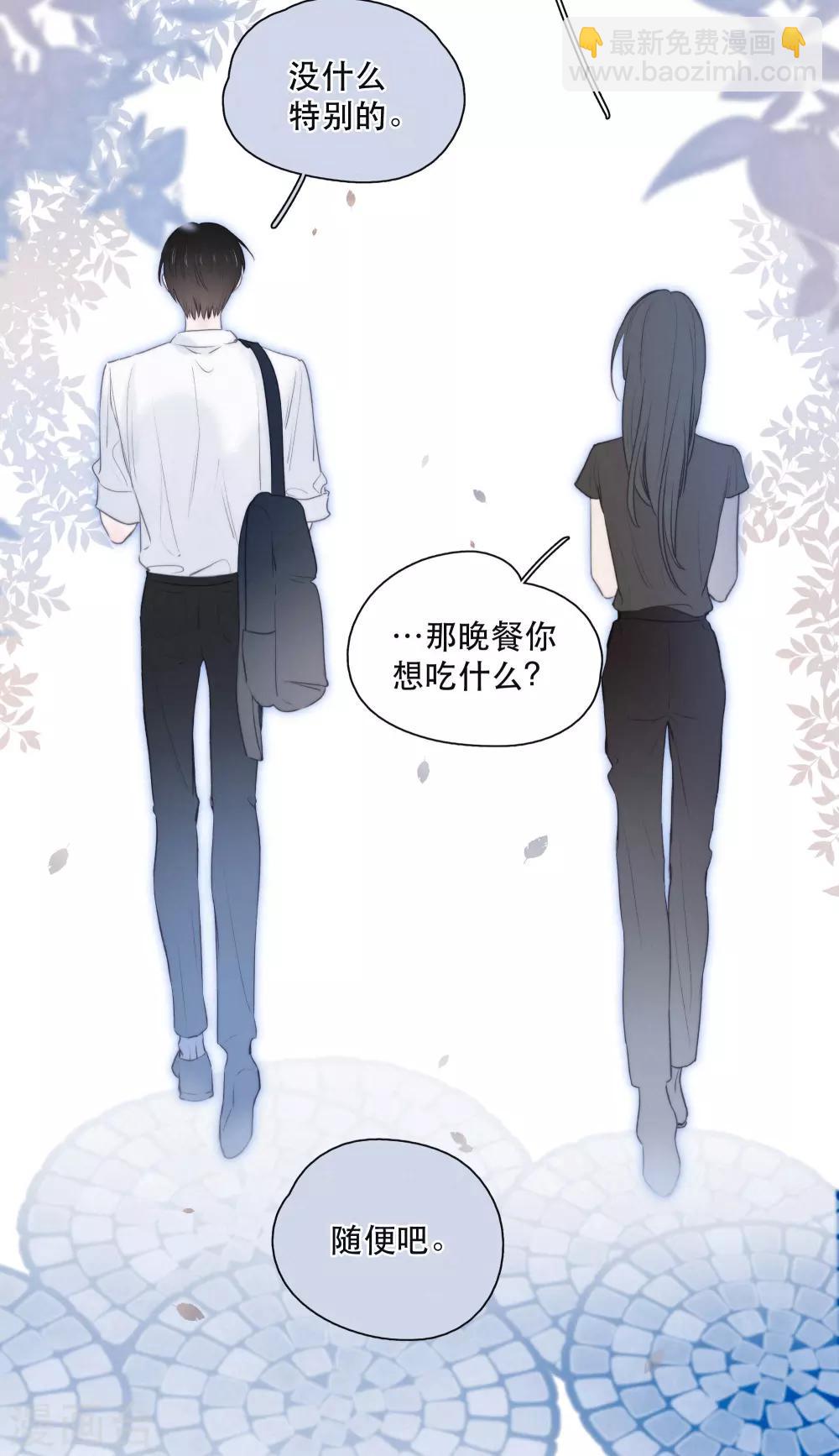 第13话 是男人，也是男孩-第16话