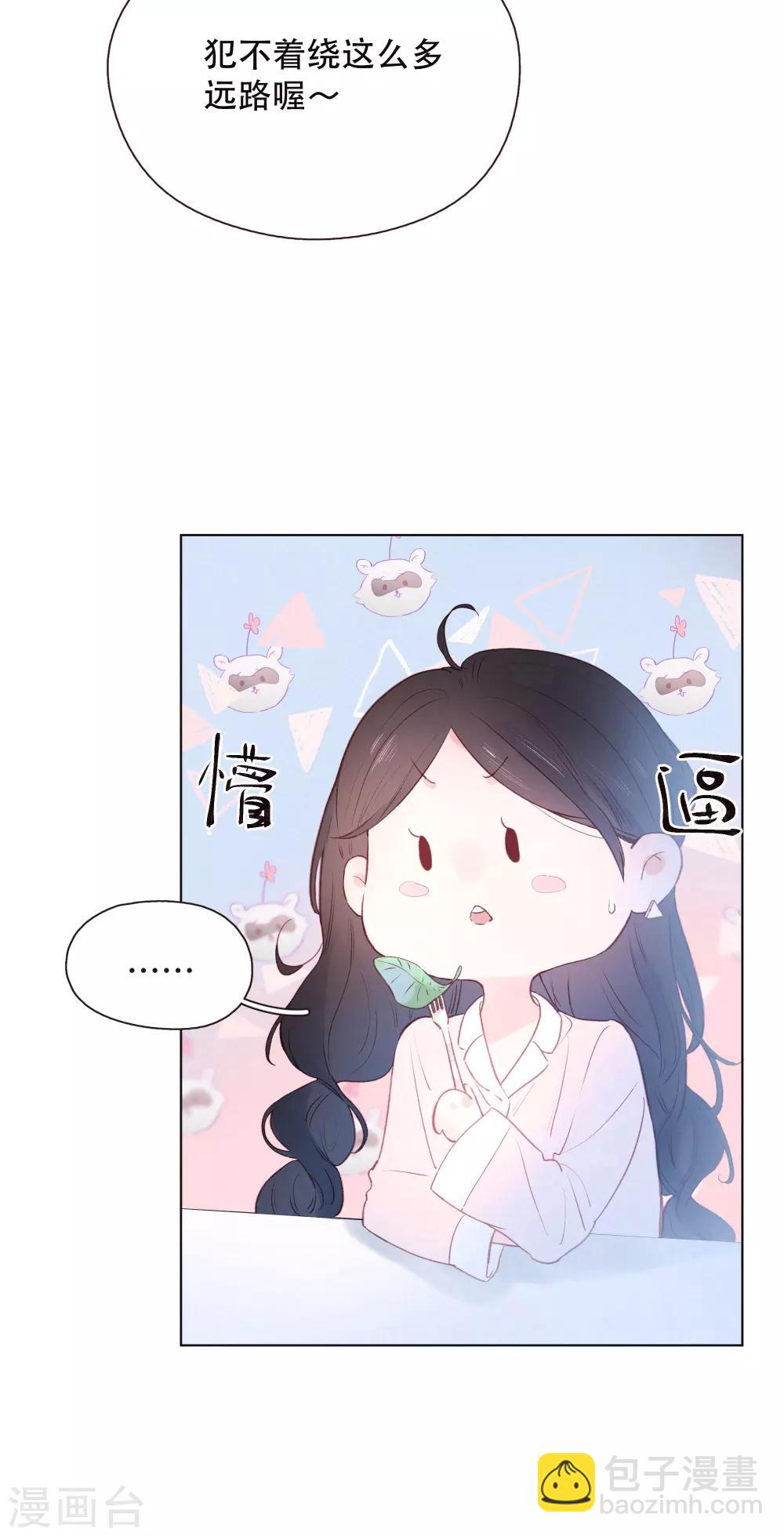 第13话 是男人，也是男孩-第16话