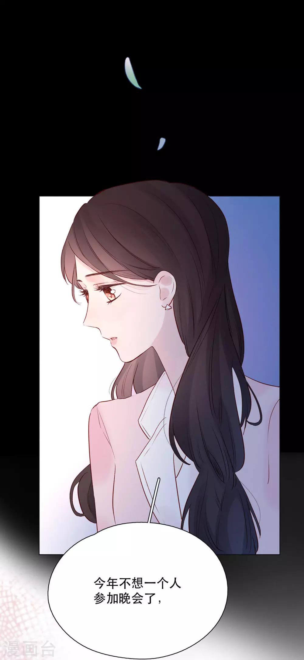 第14话2 被喜欢，也孤独-第18话