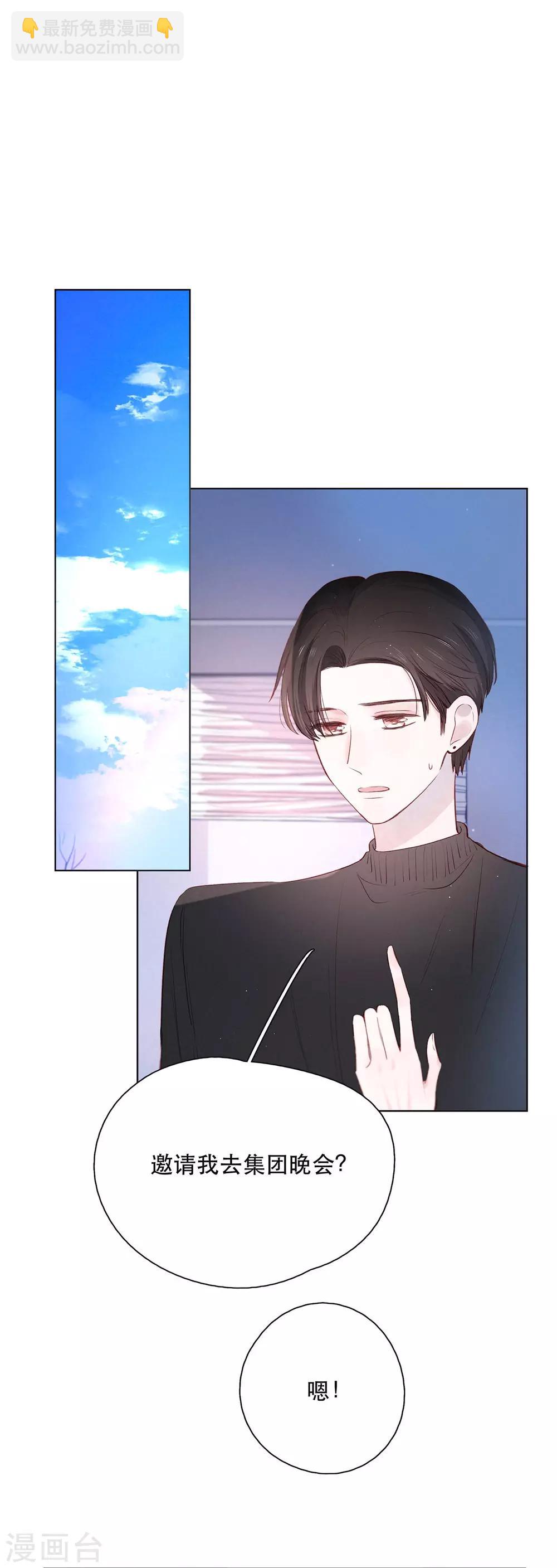 第14话2 被喜欢，也孤独-第18话