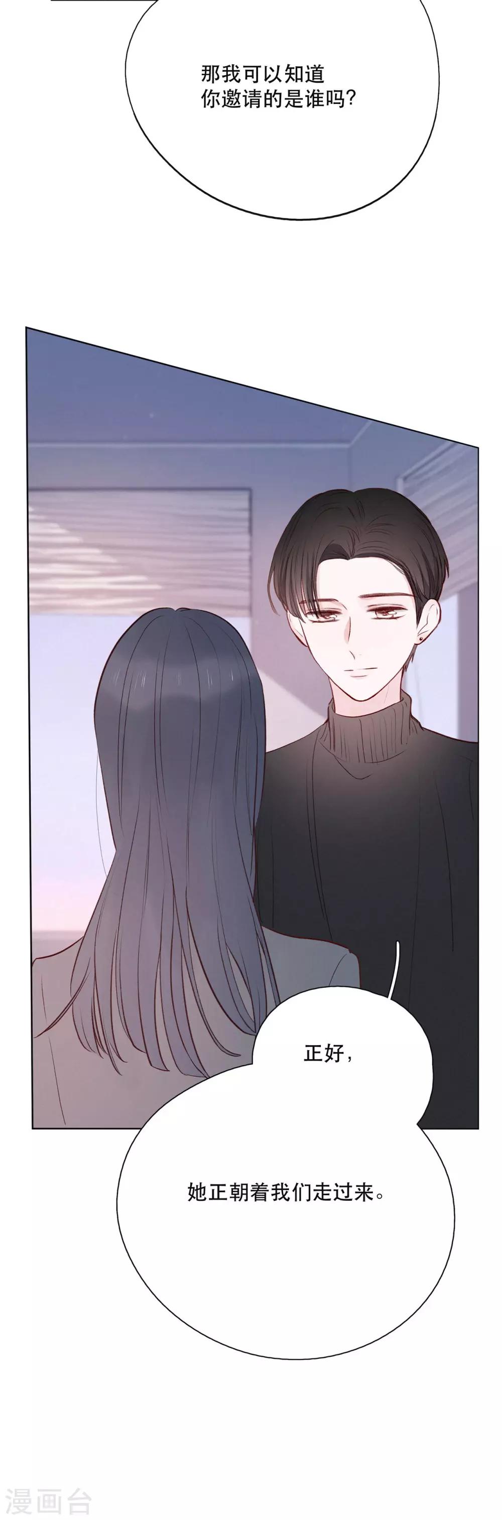 第14话2 被喜欢，也孤独-第18话