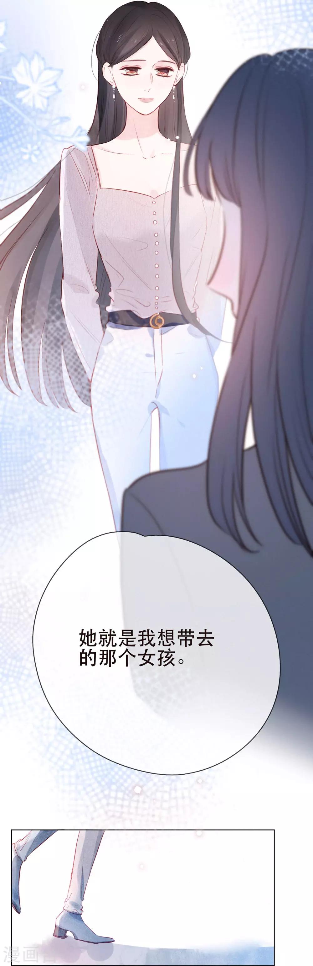 第14话2 被喜欢，也孤独-第18话