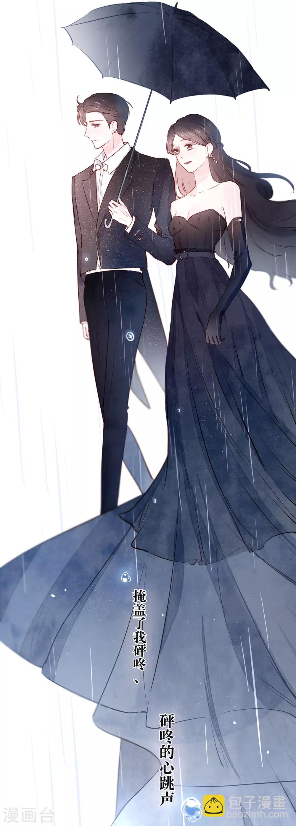 第16话 雨声，你的心跳声-第20话