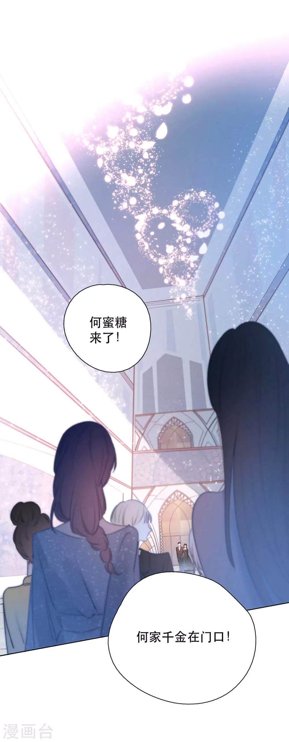 第16话 雨声，你的心跳声-第20话