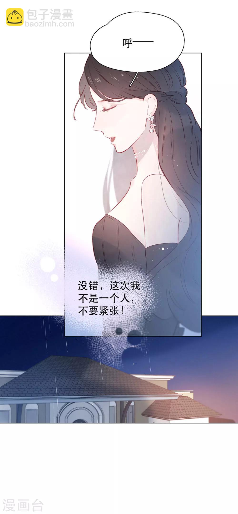 第16话 雨声，你的心跳声-第20话