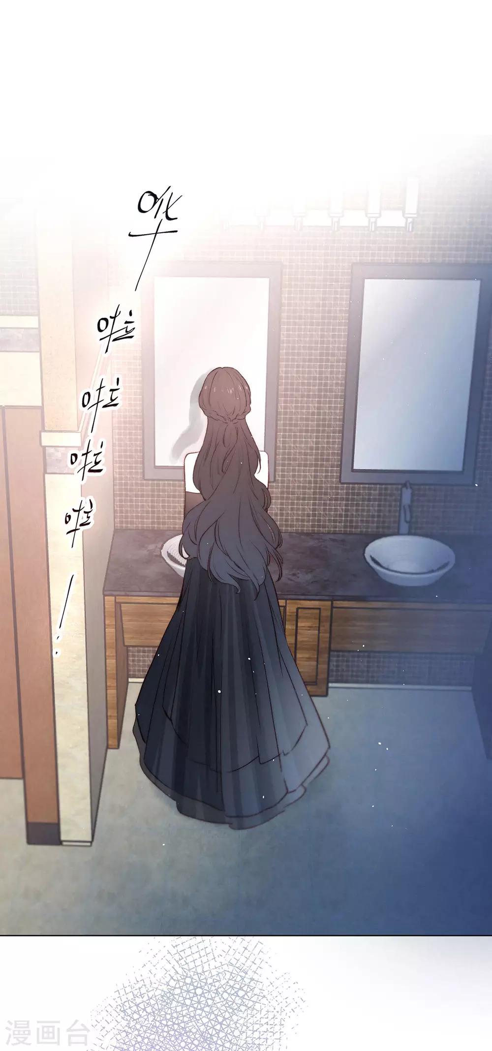 第16话 雨声，你的心跳声-第20话