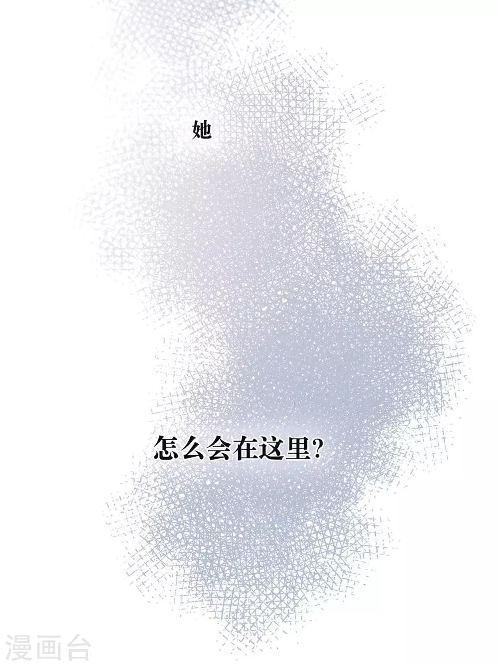 第16话 雨声，你的心跳声-第20话