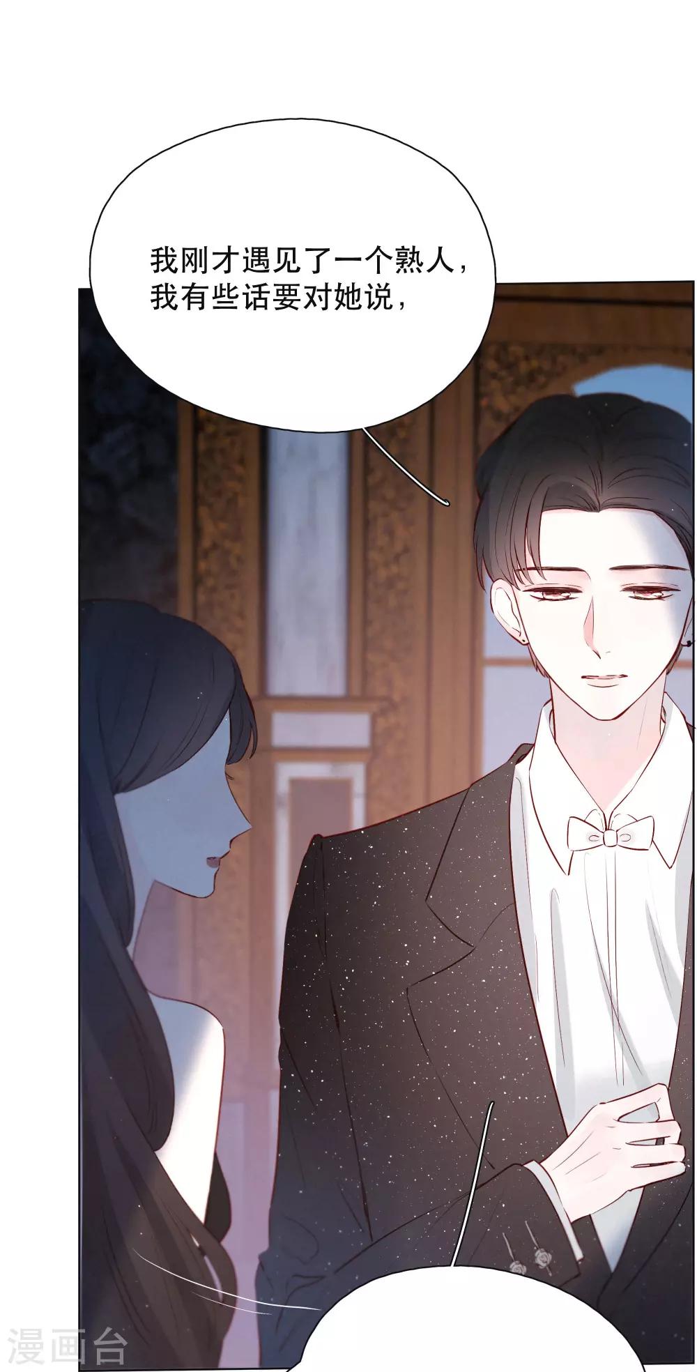 第18话 是爱情的战争吗-第22话