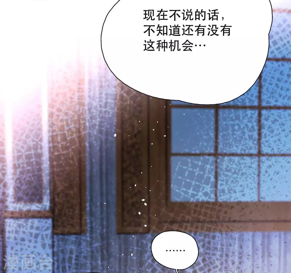 第18话 是爱情的战争吗-第22话