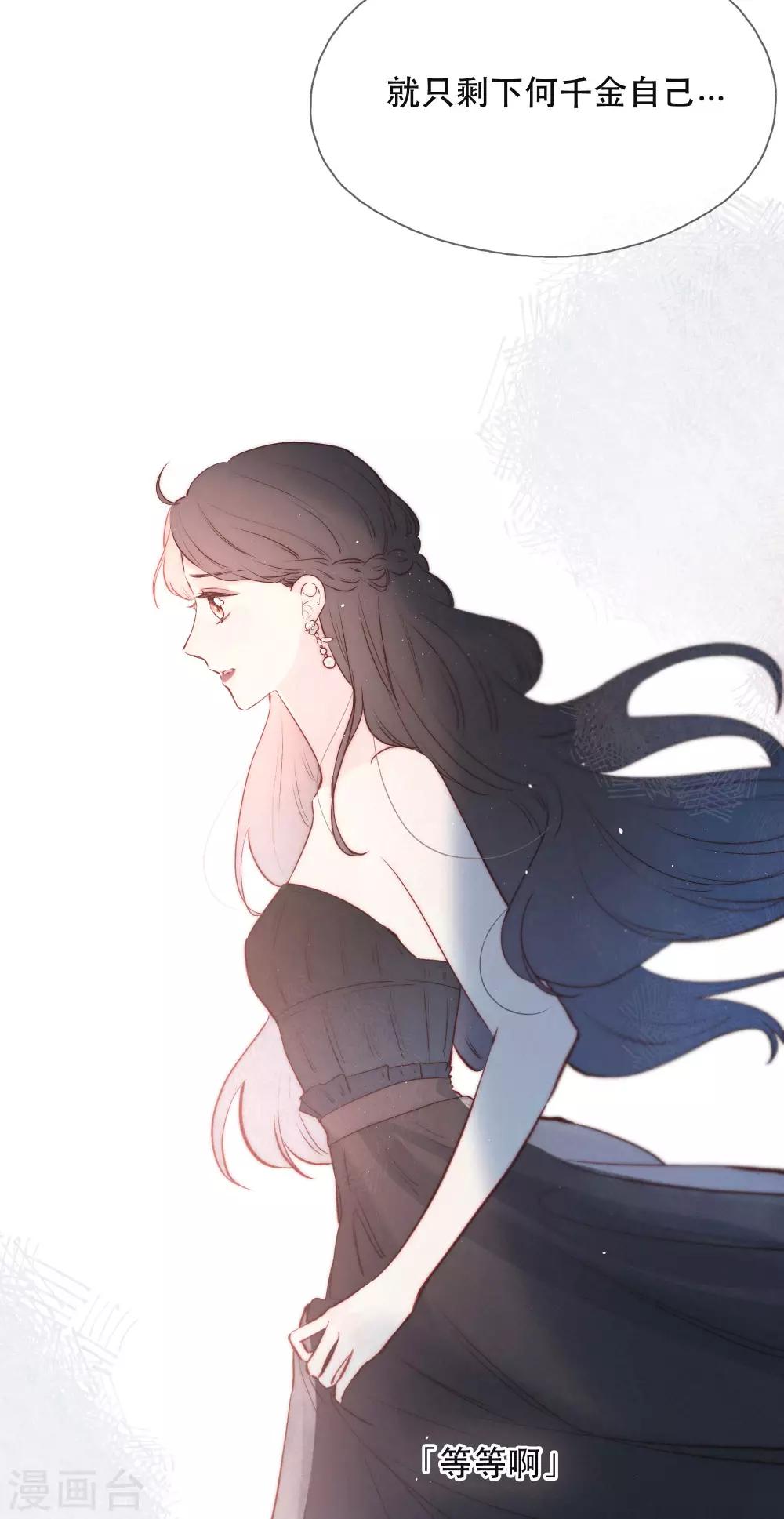 第18话 是爱情的战争吗-第22话