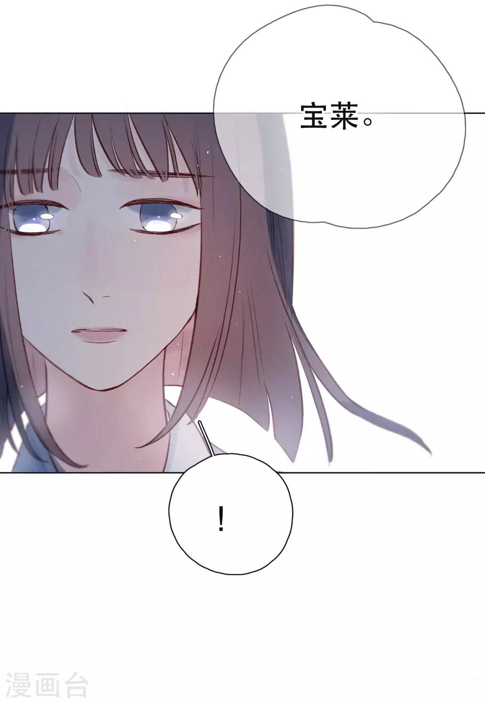 第18话 是爱情的战争吗-第22话